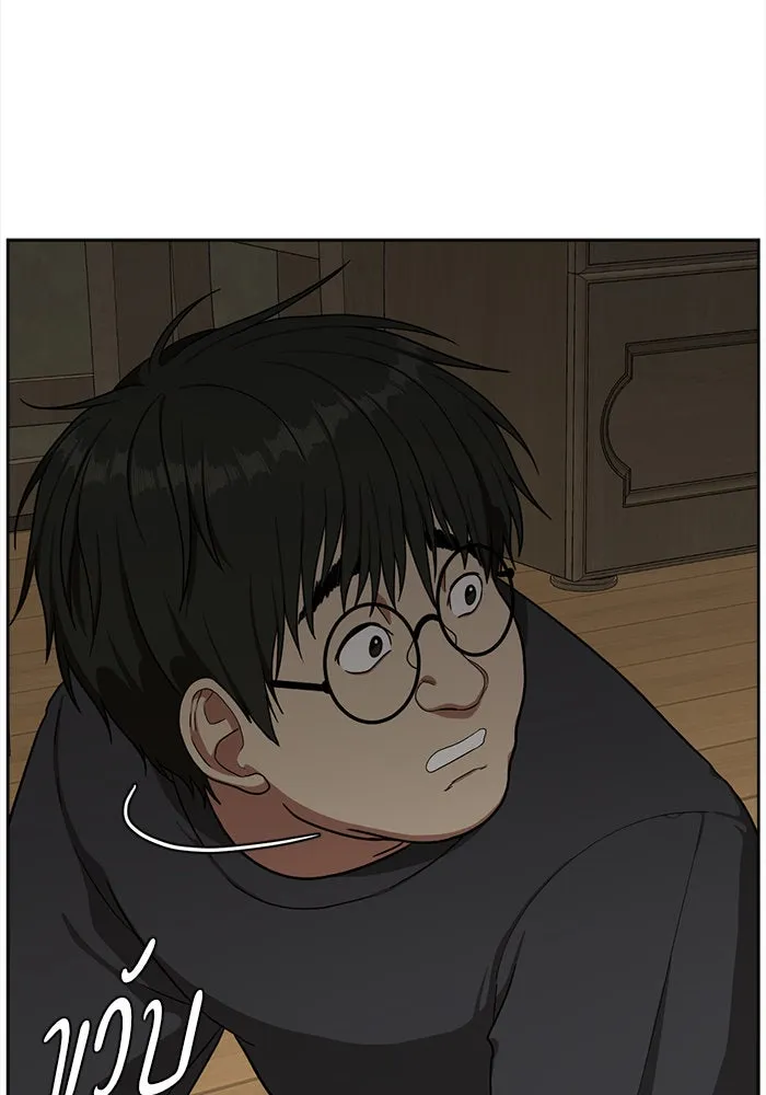 ช่วยเปลี่ยนฉันที ตอนที่ 39. แบซอนจู 5 รูปที่ 74