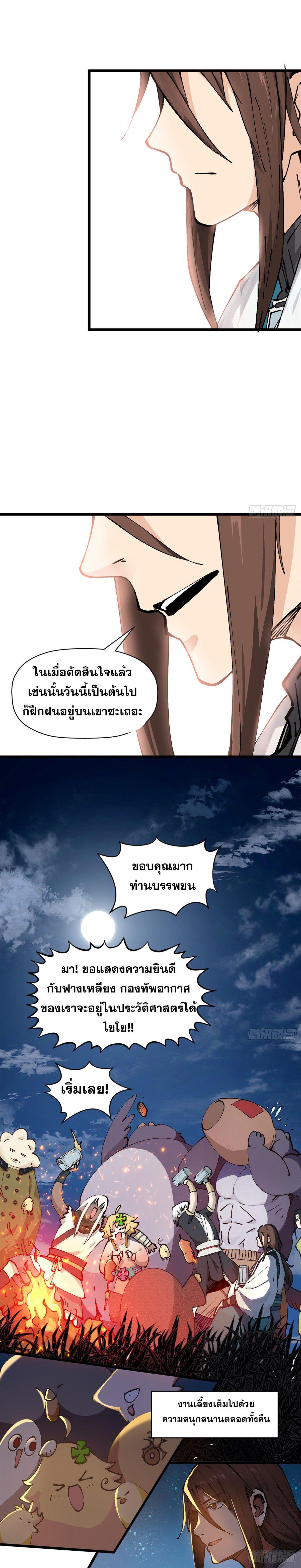 Manga-lc-com อ่านมังงะ อ่านการ์ตูน ออนไลน์ ฟรี Top Tier Providence ตอนที่ 1 2 3 4 5 6 7 8 9 10 11 12 13 14 ฟรี ไม่มีโฆษณา Manga-lc - อ่าน มังงะ อ่าน การ์ตูน ออนไลน์ อ่านมังงะ ฟรี