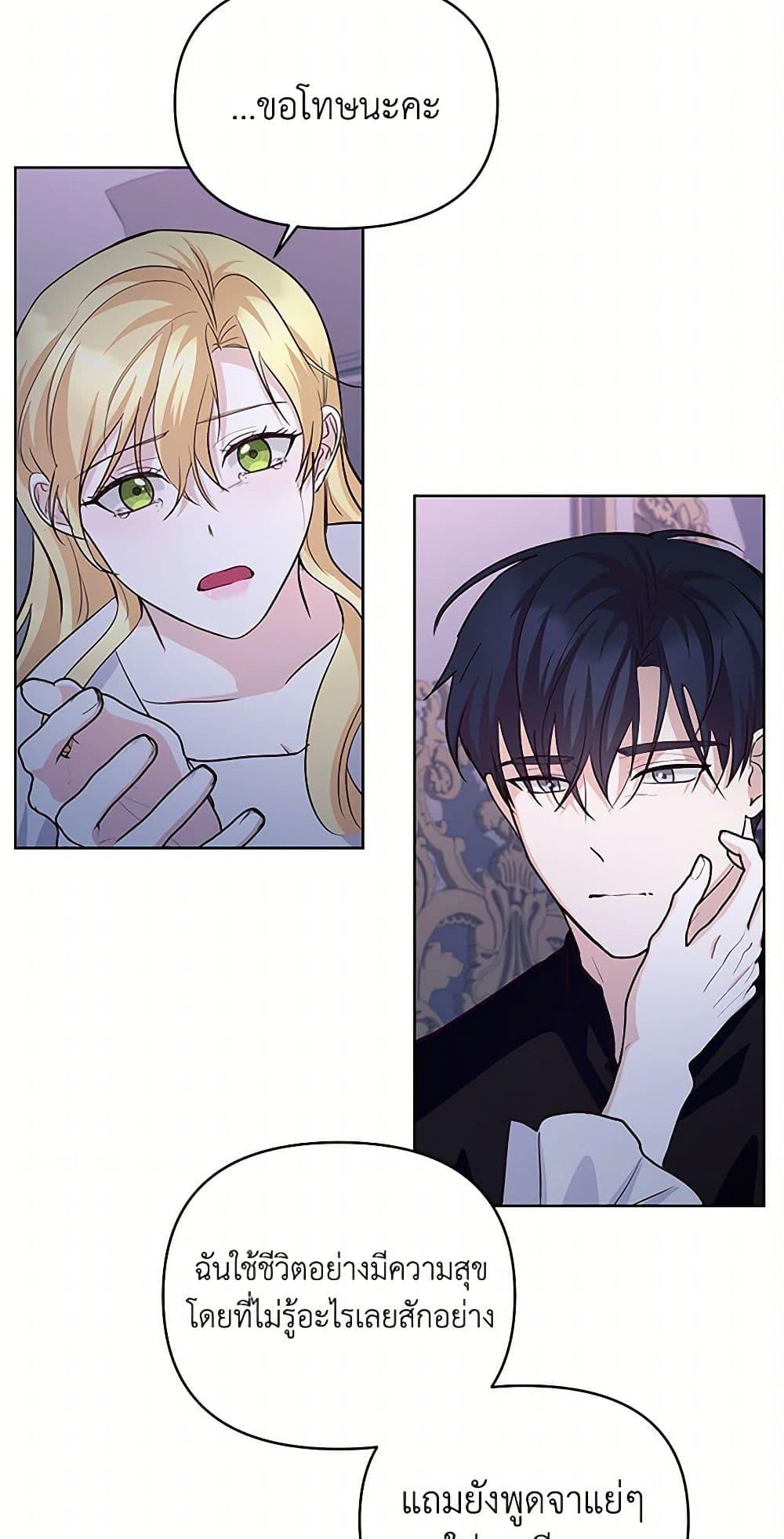 Manga-lc-com อ่านมังงะ อ่านการ์ตูน ออนไลน์ ฟรี Once Married ตอนที่ 1 2 3 4 5 6 7 8 9 10 11 12 13 14 ฟรี ไม่มีโฆษณา Manga-lc - อ่าน มังงะ อ่าน การ์ตูน ออนไลน์ อ่านมังงะ ฟรี