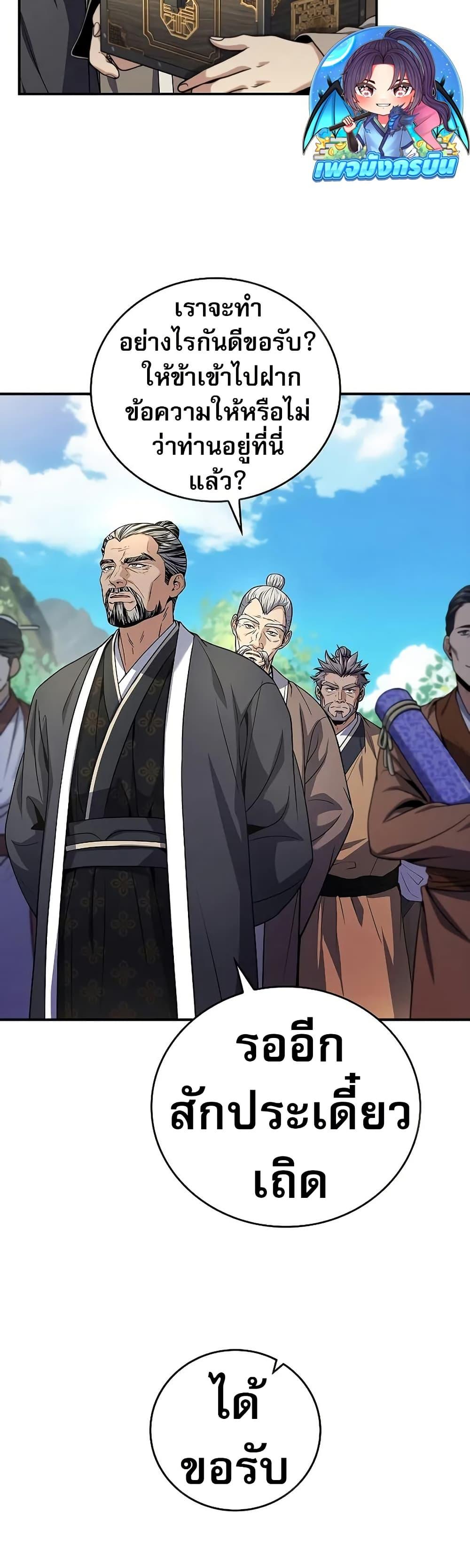 Manga-lc-com อ่านมังงะ อ่านการ์ตูน ออนไลน์ ฟรี Reincarnated Escort Warrior ตอนที่ 1 2 3 4 5 6 7 8 9 10 11 12 13 14 ฟรี ไม่มีโฆษณา Manga-lc - อ่าน มังงะ อ่าน การ์ตูน ออนไลน์ อ่านมังงะ ฟรี