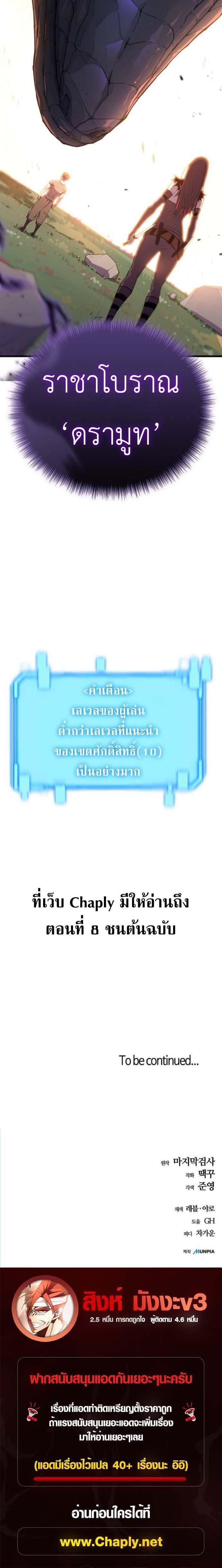 Manga-lc-com อ่านมังงะ อ่านการ์ตูน ออนไลน์ ฟรี Starting With 13 Hidden Traits ตอนที่ 1 2 3 4 5 6 7 8 9 10 11 12 13 14 ฟรี ไม่มีโฆษณา Manga-lc - อ่าน มังงะ อ่าน การ์ตูน ออนไลน์ อ่านมังงะ ฟรี