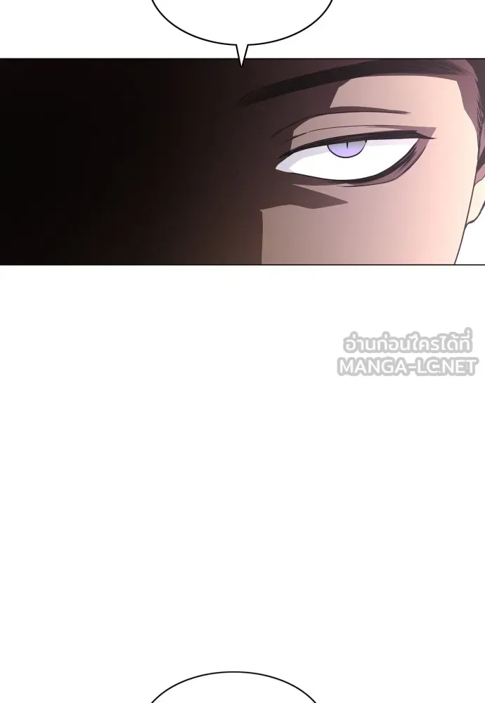 JAKDU ตอนที่ 23 รูปที่ 15