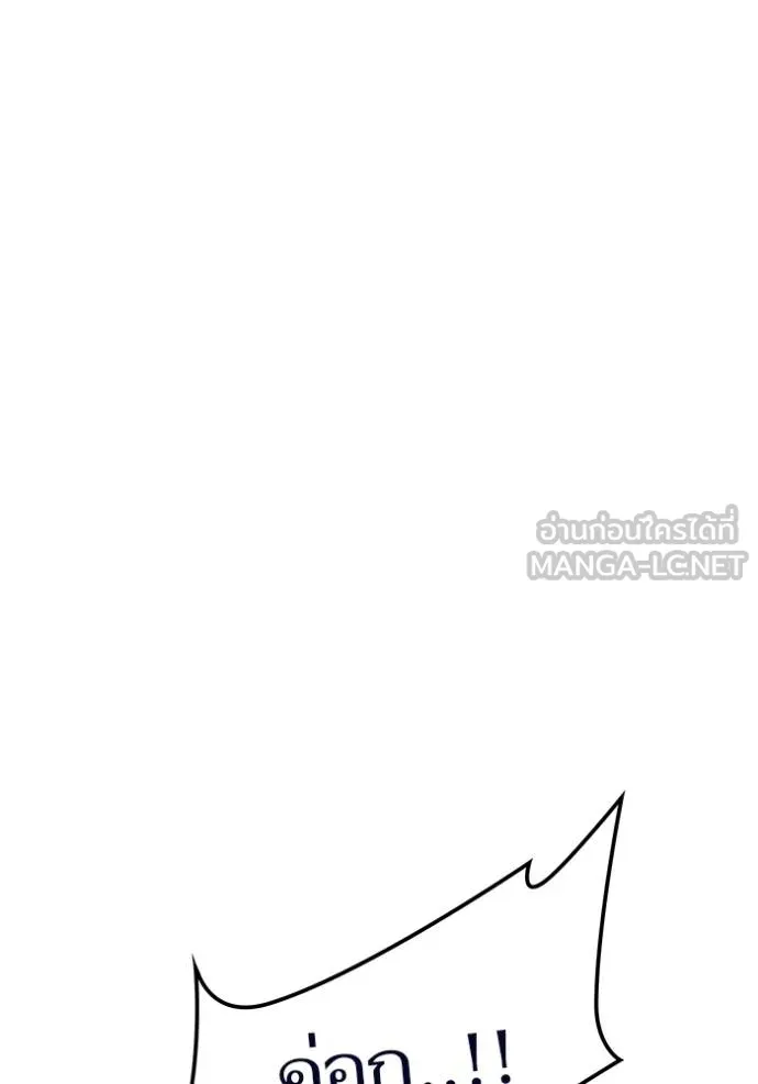 ทาวเวอร์ออฟก๊อด หอคอ ตอนที่ 645 รูปที่ 204