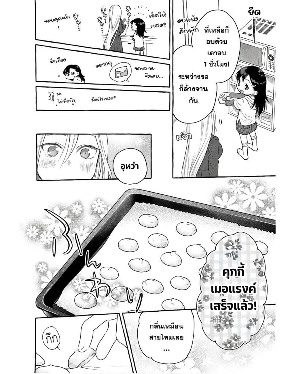 Manga-lc-com อ่านมังงะ อ่านการ์ตูน ออนไลน์ ฟรี Mai-chan no Onee-san Shiiku Gohan ตอนที่ 1 2 3 4 5 6 7 8 9 10 11 12 13 14 ฟรี ไม่มีโฆษณา Manga-lc - อ่าน มังงะ อ่าน การ์ตูน ออนไลน์ อ่านมังงะ ฟรี
