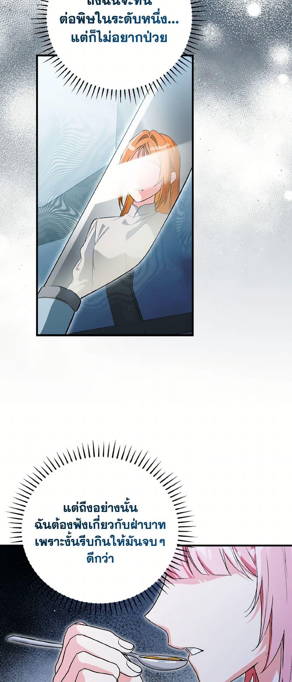 Manga-lc-com อ่านมังงะ อ่านการ์ตูน ออนไลน์ ฟรี The Heroine Wants Me As Her Sister-in-Law ตอนที่ 1 2 3 4 5 6 7 8 9 10 11 12 13 14 ฟรี ไม่มีโฆษณา Manga-lc - อ่าน มังงะ อ่าน การ์ตูน ออนไลน์ อ่านมังงะ ฟรี