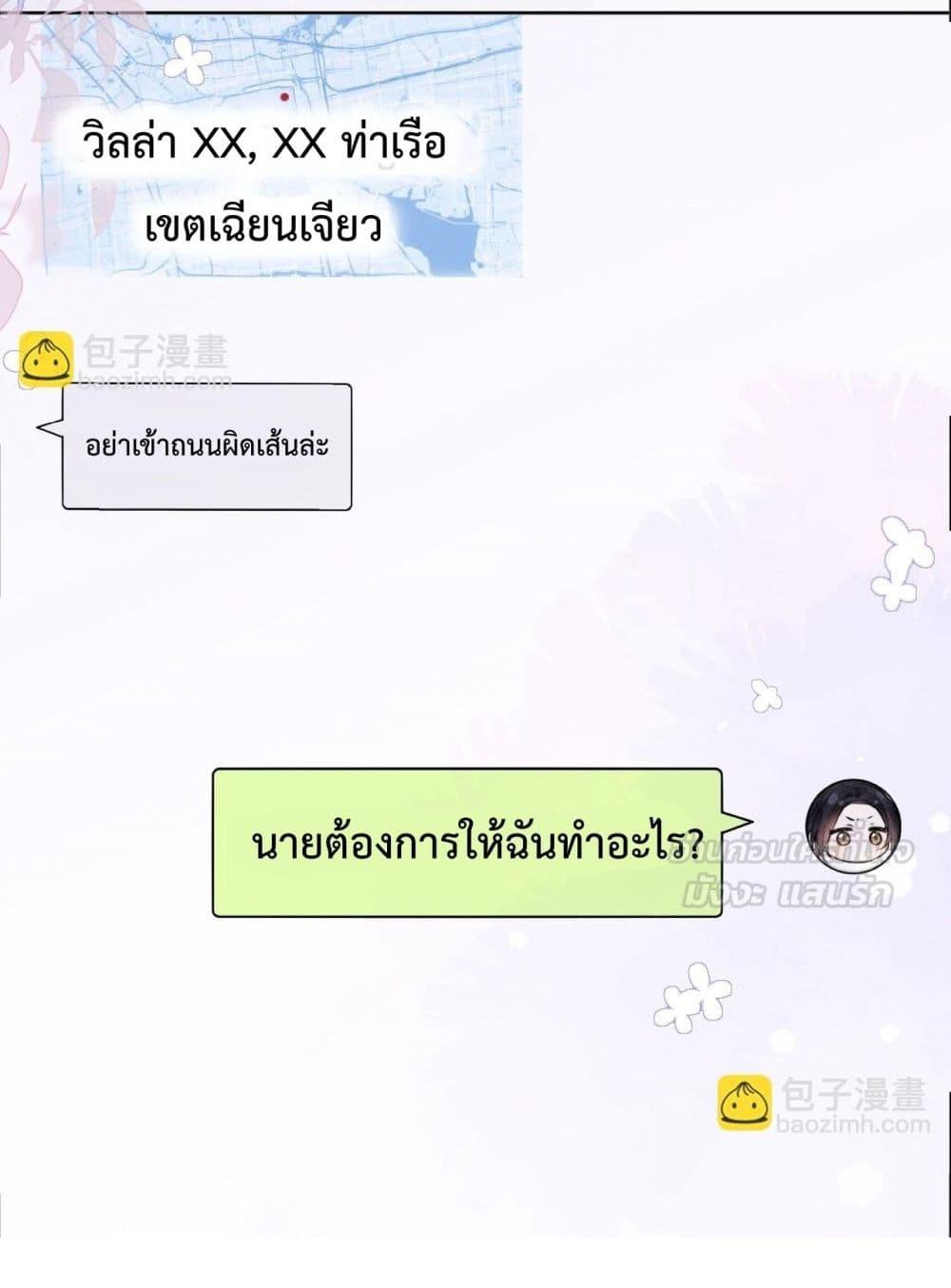 Manga-lc-com อ่านมังงะ อ่านการ์ตูน ออนไลน์ ฟรี CanYouHearMe ตอนที่ 1 2 3 4 5 6 7 8 9 10 11 12 13 14 ฟรี ไม่มีโฆษณา Manga-lc - อ่าน มังงะ อ่าน การ์ตูน ออนไลน์ อ่านมังงะ ฟรี