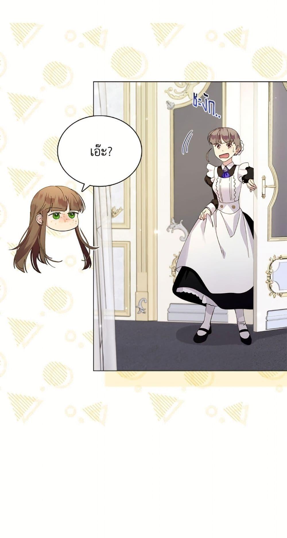 Manga-lc-com อ่านมังงะ อ่านการ์ตูน ออนไลน์ ฟรี Miss Not-So Sidekick ตอนที่ 1 2 3 4 5 6 7 8 9 10 11 12 13 14 ฟรี ไม่มีโฆษณา Manga-lc - อ่าน มังงะ อ่าน การ์ตูน ออนไลน์ อ่านมังงะ ฟรี