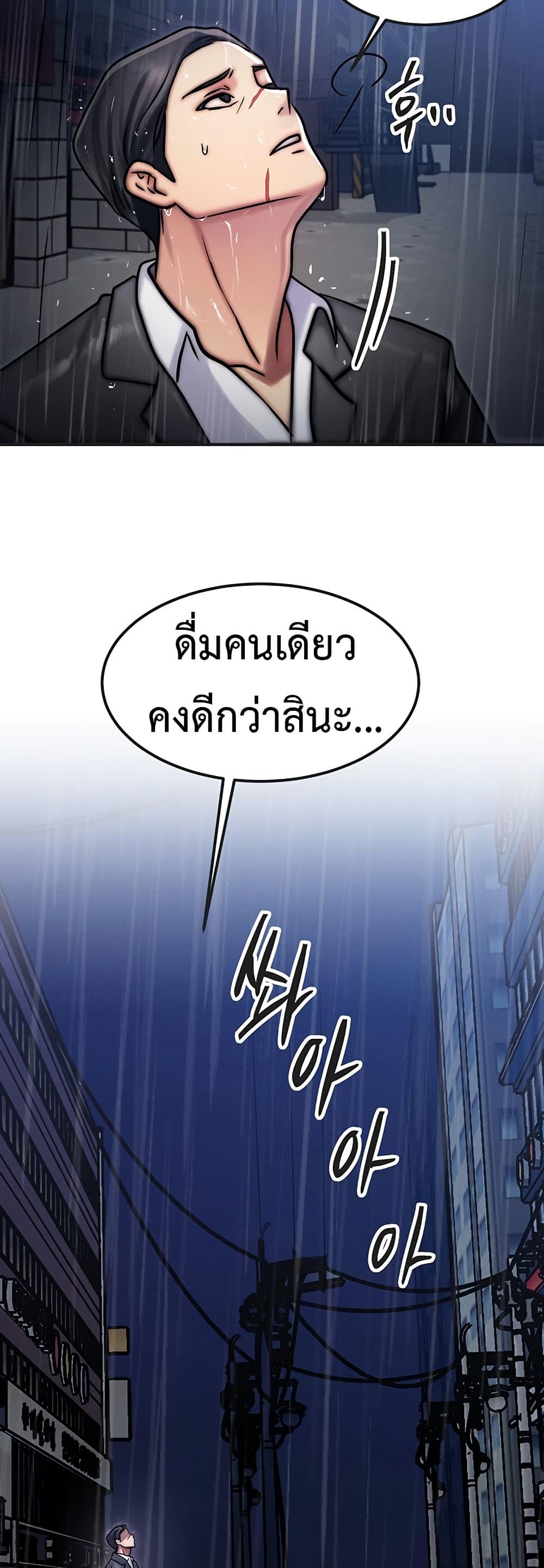 Doujin-Lc- อ่าน โดจิน มังฮวา เกาหลี ญี่ปุ่น จีน แปลไทย My Body Got Switched ตอนที่ 1 2 3 4 5 6 7 8 9 10 11 12 13 14 ฟรี ไม่มีโฆษณา อ่าน โดจิน Manhwa เกาหลี ญี่ปุ่น จีน เรามีครบ คัดมาให้เน้นๆ โดจิน 18+ รับประกันความฟินโดย  Doujin Lc