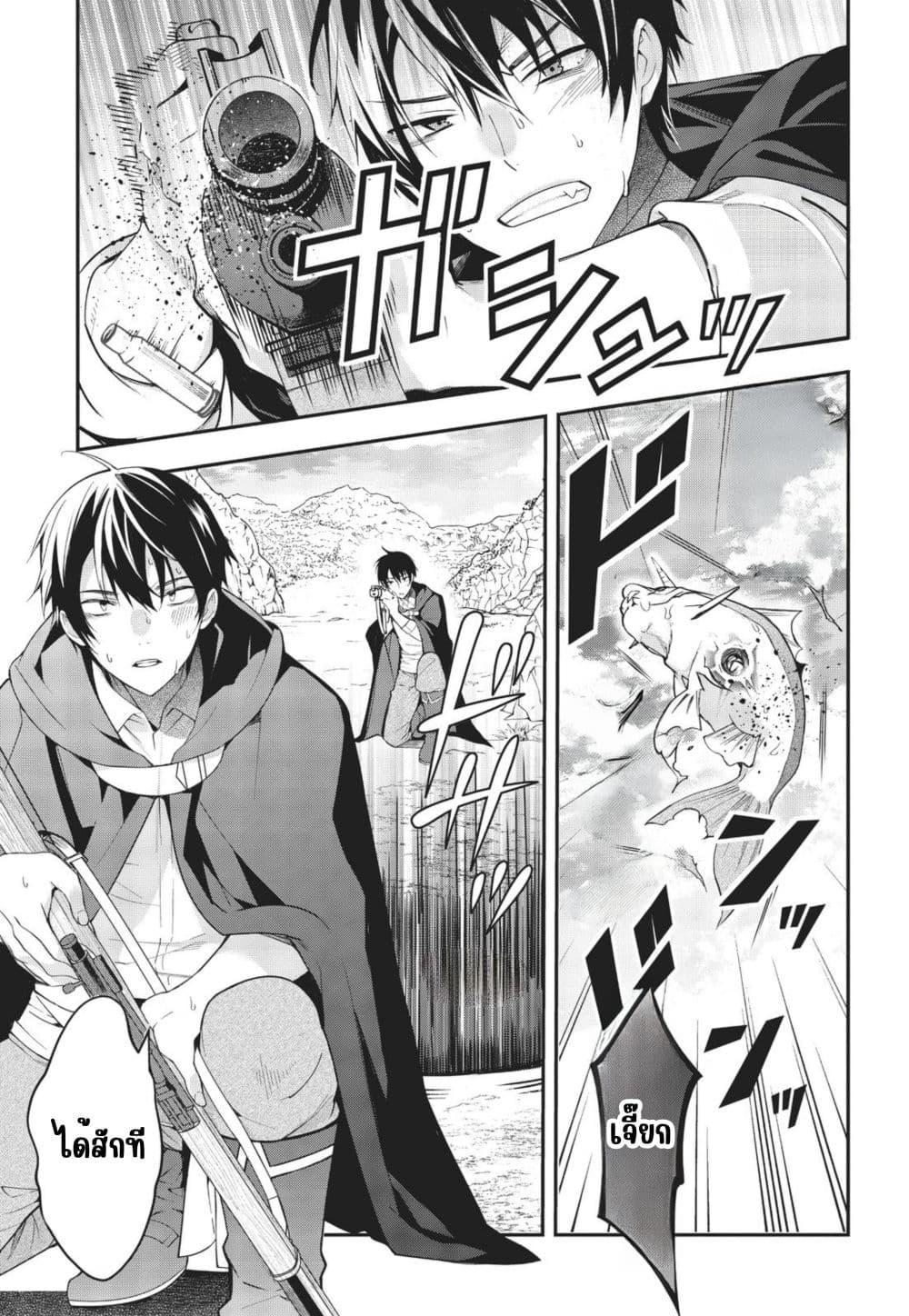 Manga-lc-com อ่านมังงะ อ่านการ์ตูน ออนไลน์ ฟรี Otome Game Sekai wa Mob ni Kibishii Sekai Desu ตอนที่ 1 2 3 4 5 6 7 8 9 10 11 12 13 14 ฟรี ไม่มีโฆษณา Manga-lc - อ่าน มังงะ อ่าน การ์ตูน ออนไลน์ อ่านมังงะ ฟรี