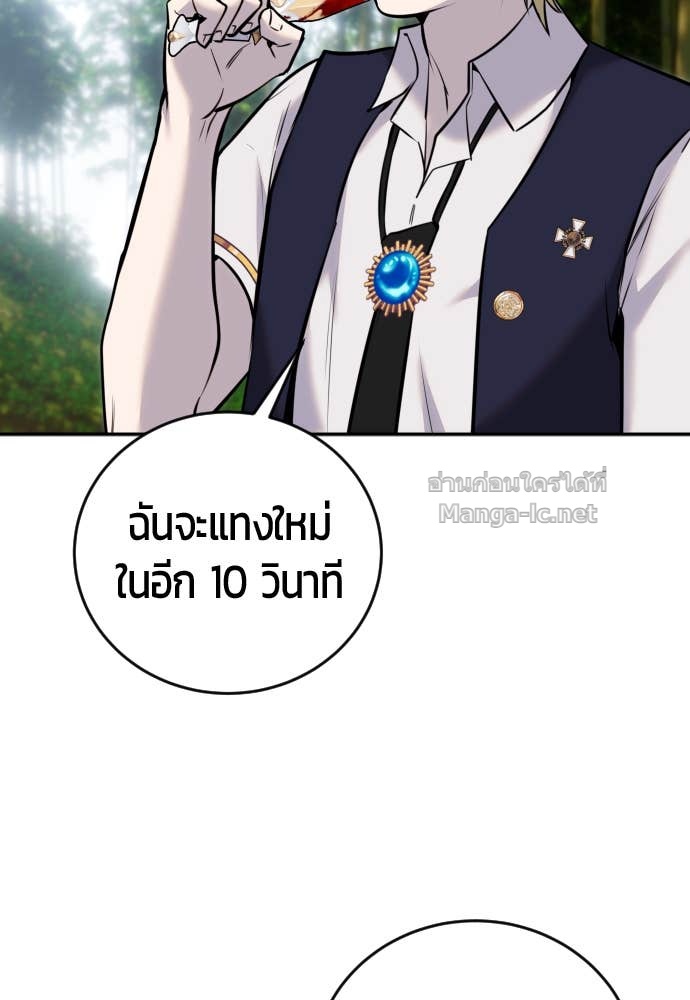 Doujin-Lc- อ่าน โดจิน มังฮวา เกาหลี ญี่ปุ่น จีน แปลไทย แกร่งเกินผู้กล้า แต่ซ่าไม่ได้ ตอนที่ 1 2 3 4 5 6 7 8 9 10 11 12 13 14 ฟรี ไม่มีโฆษณา อ่าน โดจิน Manhwa เกาหลี ญี่ปุ่น จีน เรามีครบ คัดมาให้เน้นๆ โดจิน 18+ รับประกันความฟินโดย Doujin Lc