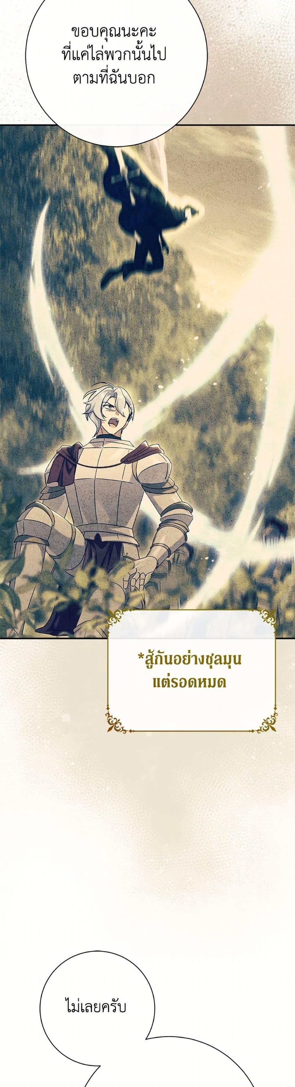 Manga-lc-com อ่านมังงะ อ่านการ์ตูน ออนไลน์ ฟรี The Villain’s Match Is Too Perfect ตอนที่ 1 2 3 4 5 6 7 8 9 10 11 12 13 14 ฟรี ไม่มีโฆษณา Manga-lc - อ่าน มังงะ อ่าน การ์ตูน ออนไลน์ อ่านมังงะ ฟรี