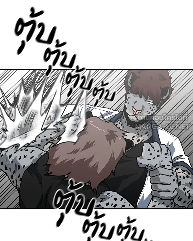 โรงเรียนสัตว์กินเนื้อ ตอนที่ 82 รูปที่ 66