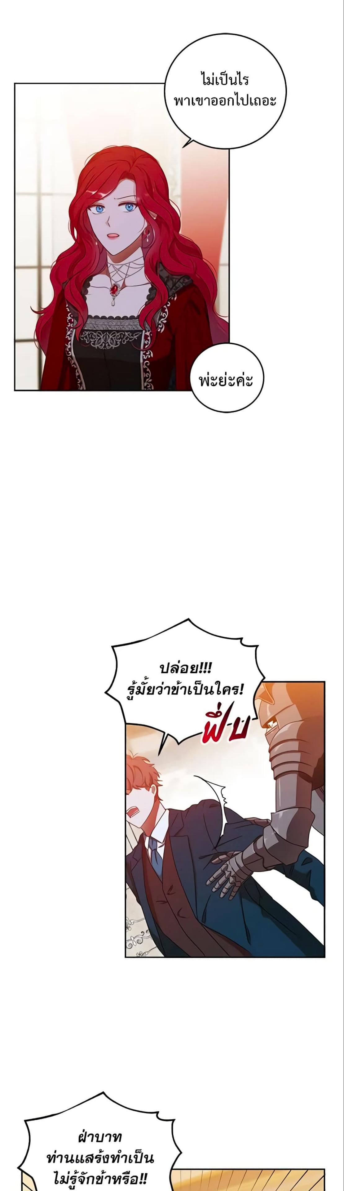 Manga-lc-com อ่านมังงะ อ่านการ์ตูน ออนไลน์ ฟรี I Fell into a Reverse Harem Game! ตอนที่ 1 2 3 4 5 6 7 8 9 10 11 12 13 14 ฟรี ไม่มีโฆษณา Manga-lc - อ่าน มังงะ อ่าน การ์ตูน ออนไลน์ อ่านมังงะ ฟรี