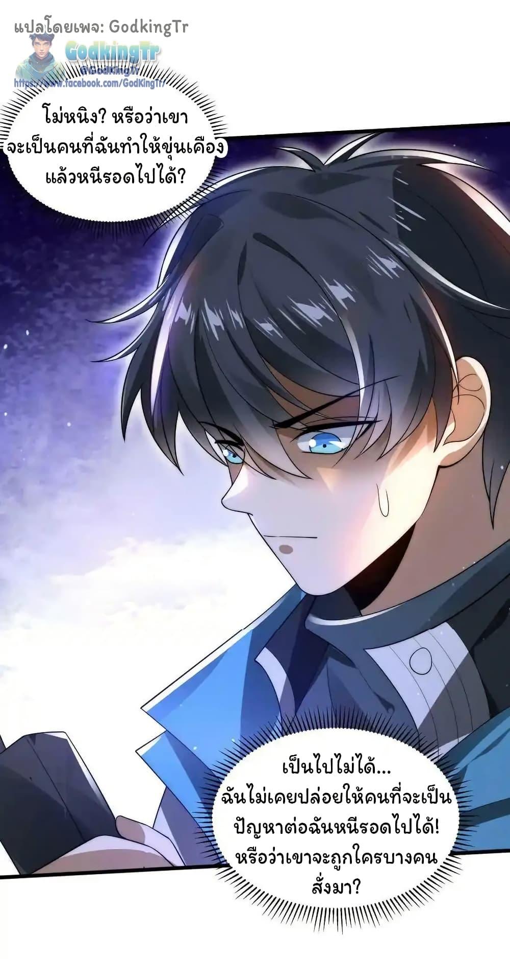 Manga-lc-com อ่านมังงะ อ่านการ์ตูน ออนไลน์ ฟรี Stockpiling Ten Thousand Tons of Pork During the Apocalypse ตอนที่ 1 2 3 4 5 6 7 8 9 10 11 12 13 14 ฟรี ไม่มีโฆษณา Manga-lc - อ่าน มังงะ อ่าน การ์ตูน ออนไลน์ อ่านมังงะ ฟรี