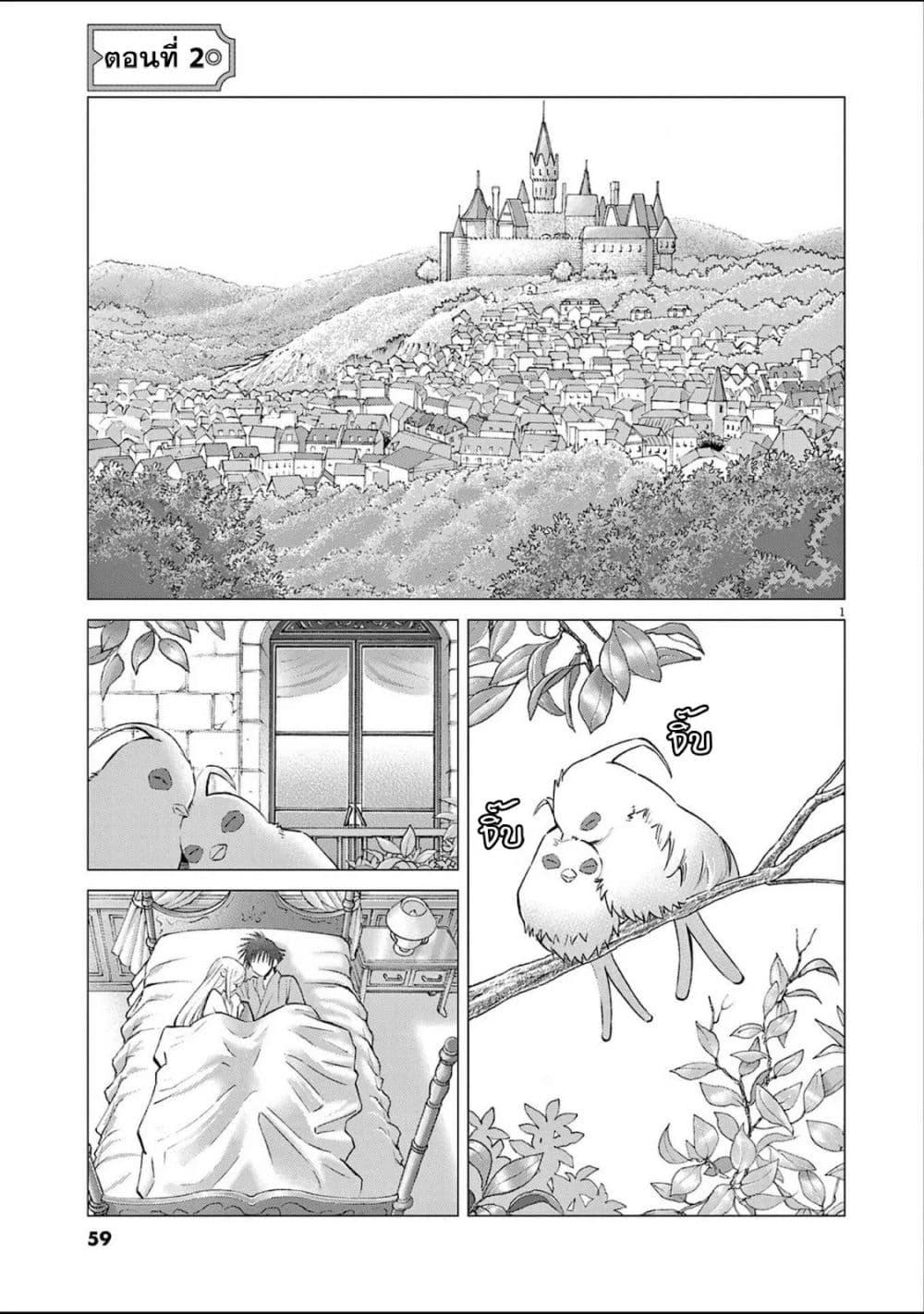 Manga-lc-com อ่านมังงะ อ่านการ์ตูน ออนไลน์ ฟรี Ato Muika de Horobiru Gakeppuchi Kokka no Harem ni Shoukan sareteshimatta ตอนที่ 1 2 3 4 5 6 7 8 9 10 11 12 13 14 ฟรี ไม่มีโฆษณา Manga-lc - อ่าน มังงะ อ่าน การ์ตูน ออนไลน์ อ่านมังงะ ฟรี