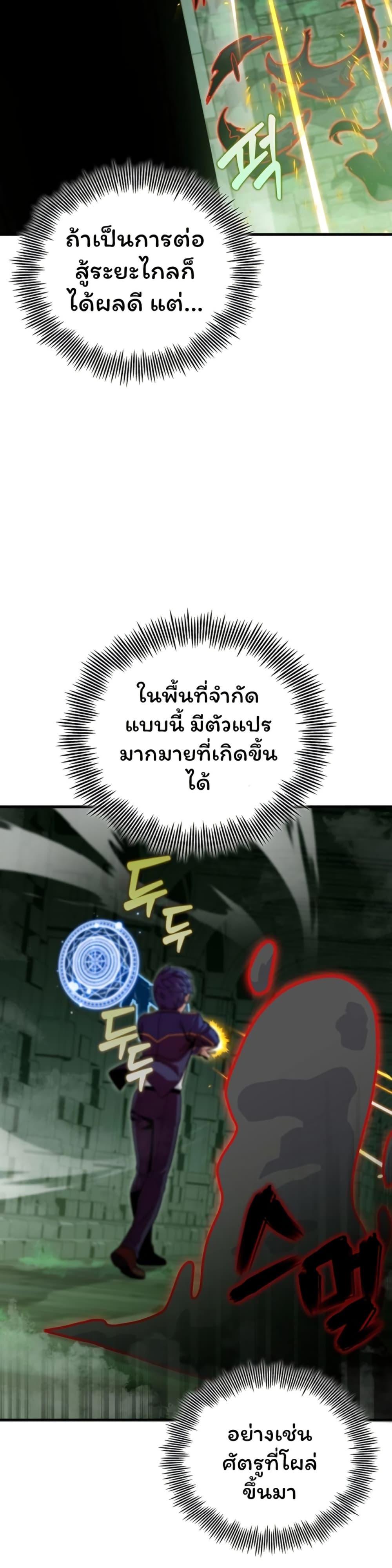 Manga-lc-com อ่านมังงะ อ่านการ์ตูน ออนไลน์ ฟรี Admission is a Waste of Time ตอนที่ 1 2 3 4 5 6 7 8 9 10 11 12 13 14 ฟรี ไม่มีโฆษณา Manga-lc - อ่าน มังงะ อ่าน การ์ตูน ออนไลน์ อ่านมังงะ ฟรี