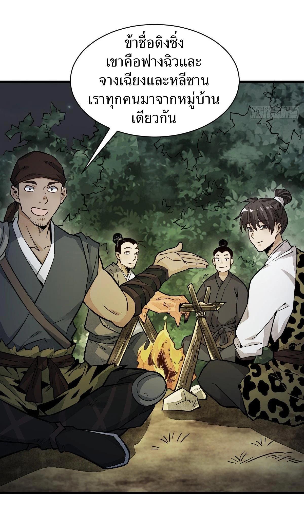 Manga-lc-com อ่านมังงะ อ่านการ์ตูน ออนไลน์ ฟรี Lan Ke Qi Yuan ตอนที่ 1 2 3 4 5 6 7 8 9 10 11 12 13 14 ฟรี ไม่มีโฆษณา Manga-lc - อ่าน มังงะ อ่าน การ์ตูน ออนไลน์ อ่านมังงะ ฟรี