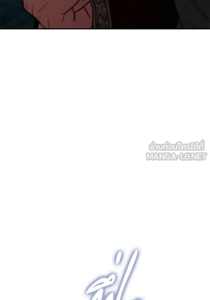 ชาตินี้น้องขอ ตอนที่ 195 รูปที่ 107