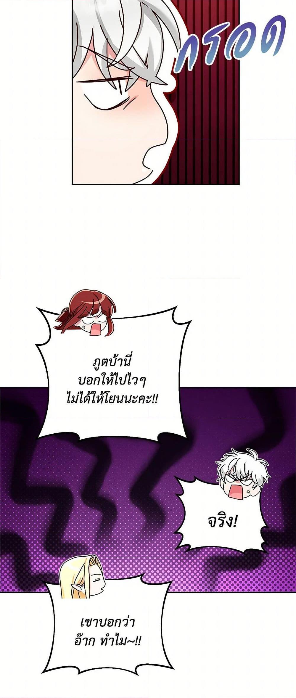Manga-lc-com อ่านมังงะ อ่านการ์ตูน ออนไลน์ ฟรี I’ll Just Live On As A Villainess ตอนที่ 1 2 3 4 5 6 7 8 9 10 11 12 13 14 ฟรี ไม่มีโฆษณา Manga-lc - อ่าน มังงะ อ่าน การ์ตูน ออนไลน์ อ่านมังงะ ฟรี