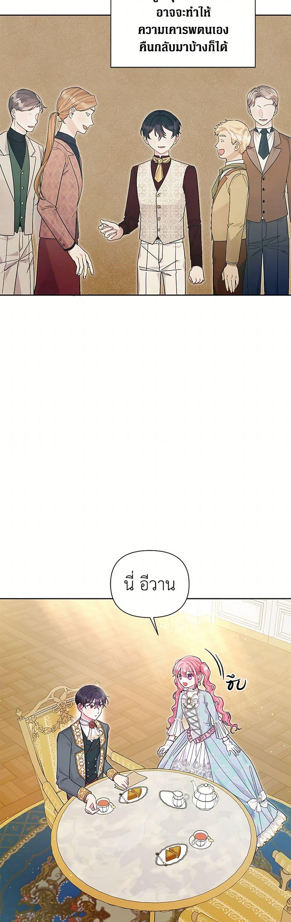 Manga-lc-com อ่านมังงะ อ่านการ์ตูน ออนไลน์ ฟรี The Archvillain’s Daughter-in-Law ตอนที่ 1 2 3 4 5 6 7 8 9 10 11 12 13 14 ฟรี ไม่มีโฆษณา Manga-lc - อ่าน มังงะ อ่าน การ์ตูน ออนไลน์ อ่านมังงะ ฟรี