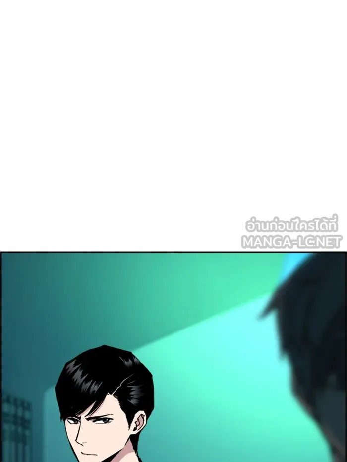 พี่ชายสายบอดี้การ์ด ตอนที่ 34 รูปที่ 72