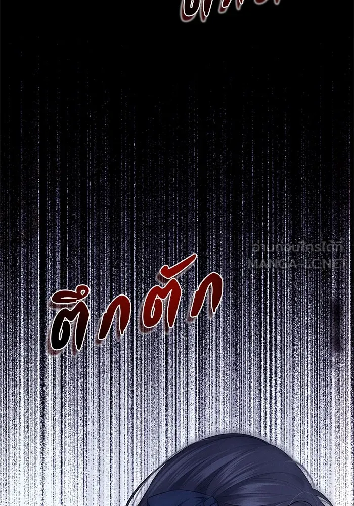 เกมรักด่านสุดท้ายจับนายพระเอก ตอนที่ 3 รูปที่ 126