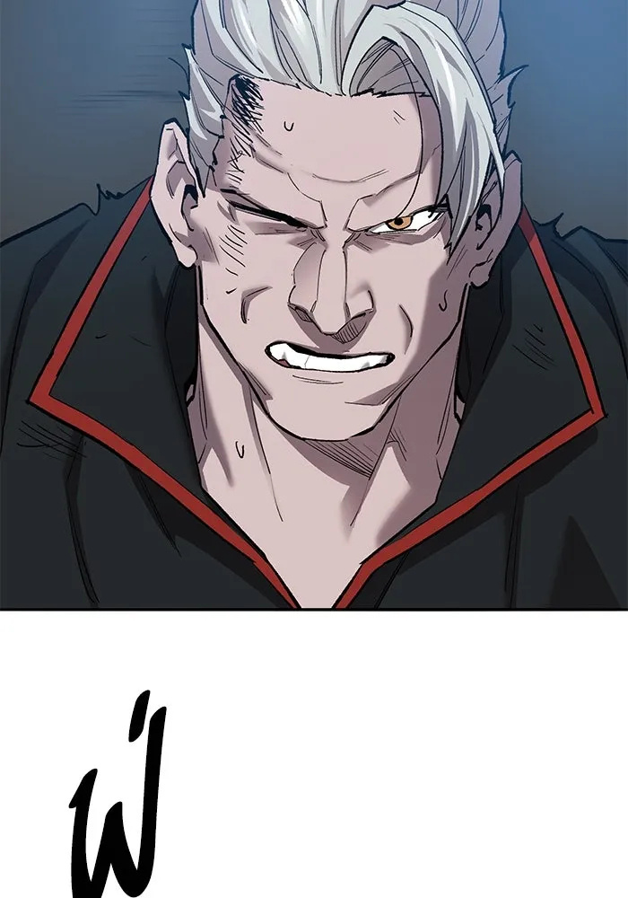 ยอดคนเลเวลทะลุ ตอนที่ 81 ผู้สังหารหมู่แห่ง 8 ดาว (5) รูปที่ 11