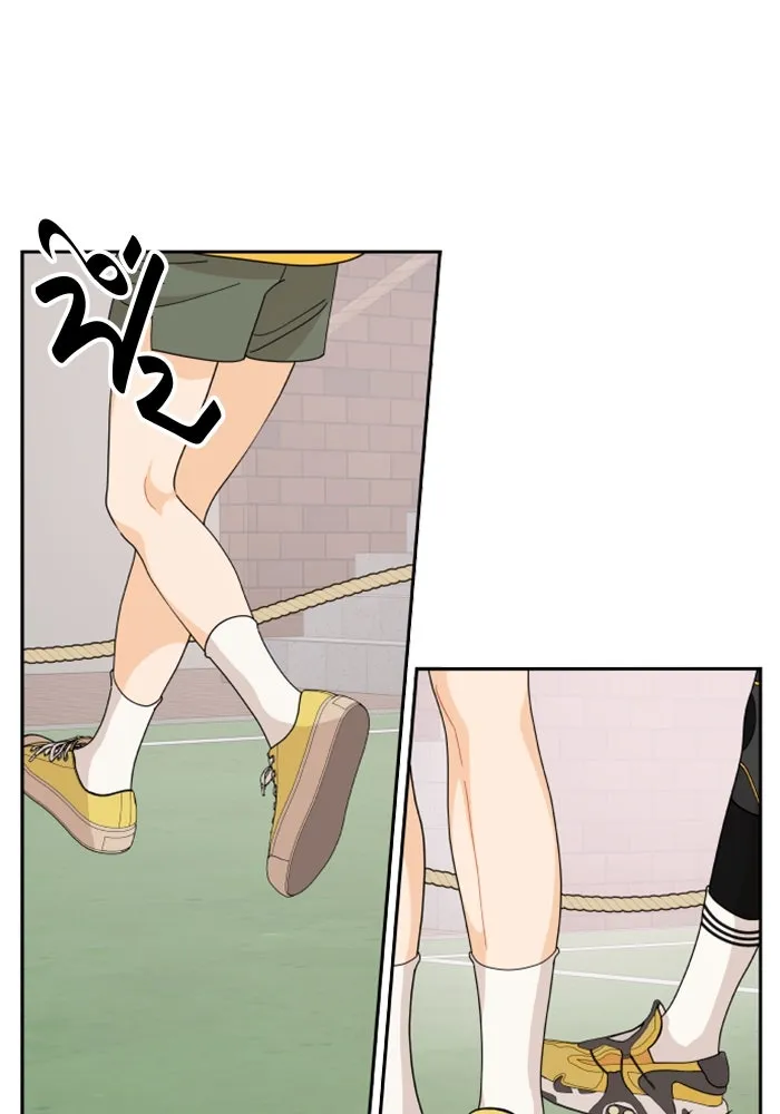 จริง ๆ แล้ว โอบารัมน่ะ… ตอนที่ 73 รูปที่ 56