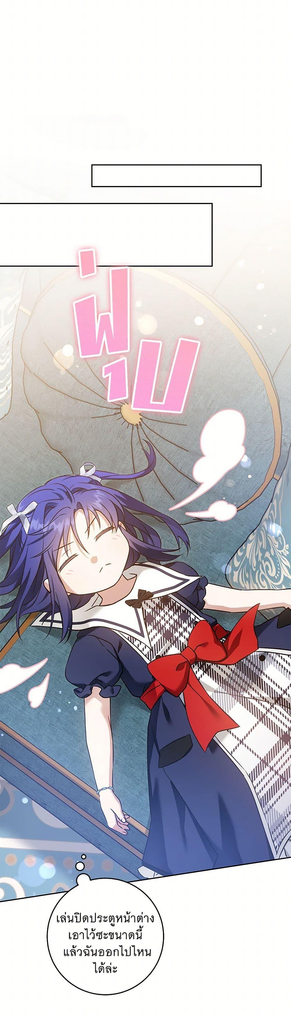 Manga-lc-com อ่านมังงะ อ่านการ์ตูน ออนไลน์ ฟรี Please Give Me the Pacifier ตอนที่ 1 2 3 4 5 6 7 8 9 10 11 12 13 14 ฟรี ไม่มีโฆษณา Manga-lc - อ่าน มังงะ อ่าน การ์ตูน ออนไลน์ อ่านมังงะ ฟรี