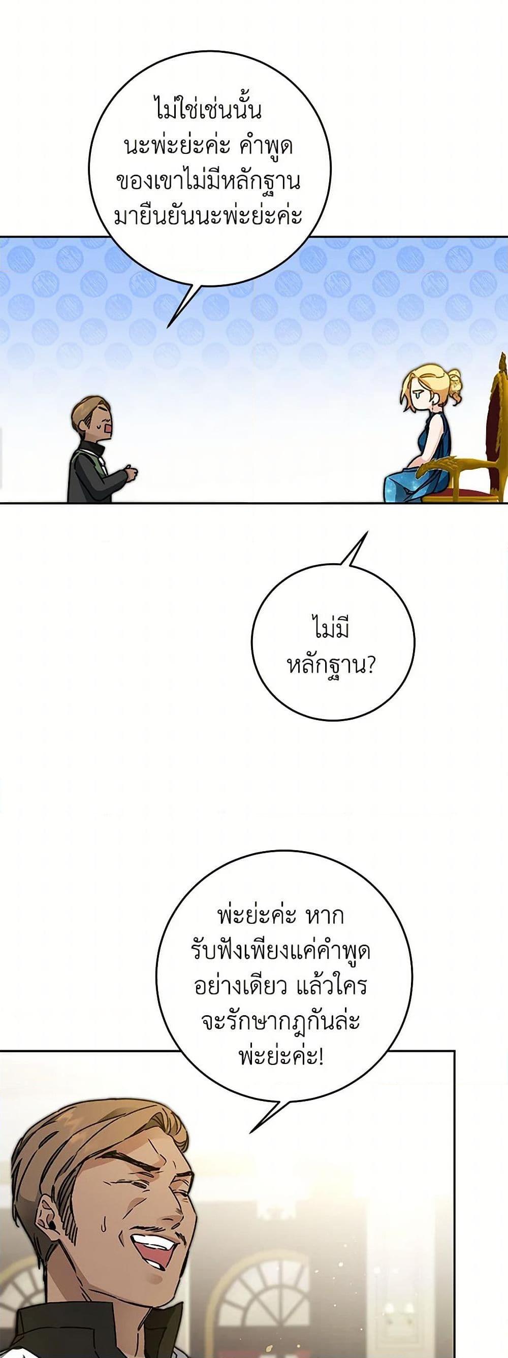 Manga-lc-com อ่านมังงะ อ่านการ์ตูน ออนไลน์ ฟรี I’ve Become the Villainous Empress of a Novel ตอนที่ 1 2 3 4 5 6 7 8 9 10 11 12 13 14 ฟรี ไม่มีโฆษณา Manga-lc - อ่าน มังงะ อ่าน การ์ตูน ออนไลน์ อ่านมังงะ ฟรี