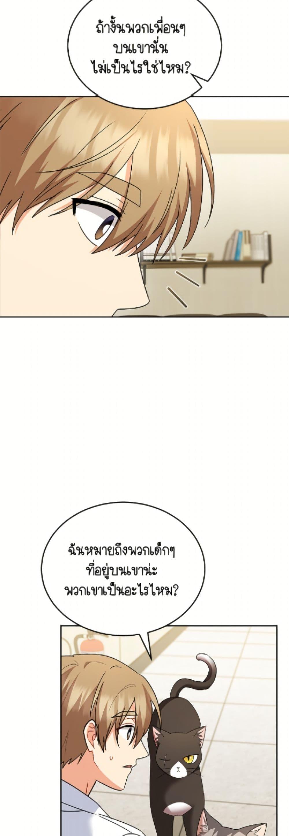 Manga-lc-com อ่านมังงะ อ่านการ์ตูน ออนไลน์ ฟรี Hello! Veterinarian! ตอนที่ 1 2 3 4 5 6 7 8 9 10 11 12 13 14 ฟรี ไม่มีโฆษณา Manga-lc - อ่าน มังงะ อ่าน การ์ตูน ออนไลน์ อ่านมังงะ ฟรี