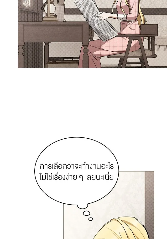 กู้ชีวิตลิขิตท่านเอิร์ล ตอนที่ 21 รูปที่ 40