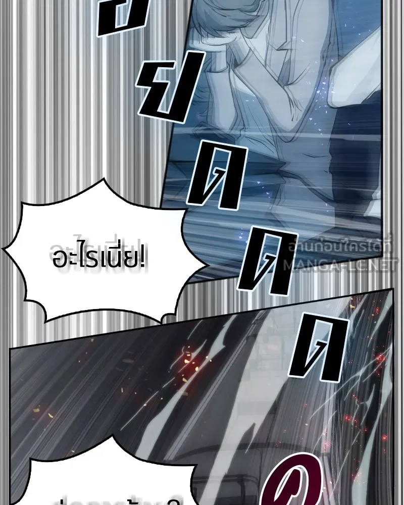 Omniscient Reader อ่านชะตาวันสิ้นโลก ตอนที่ 001. prologue สามวิธีเอาตัวรอดจาก รูปที่ 135