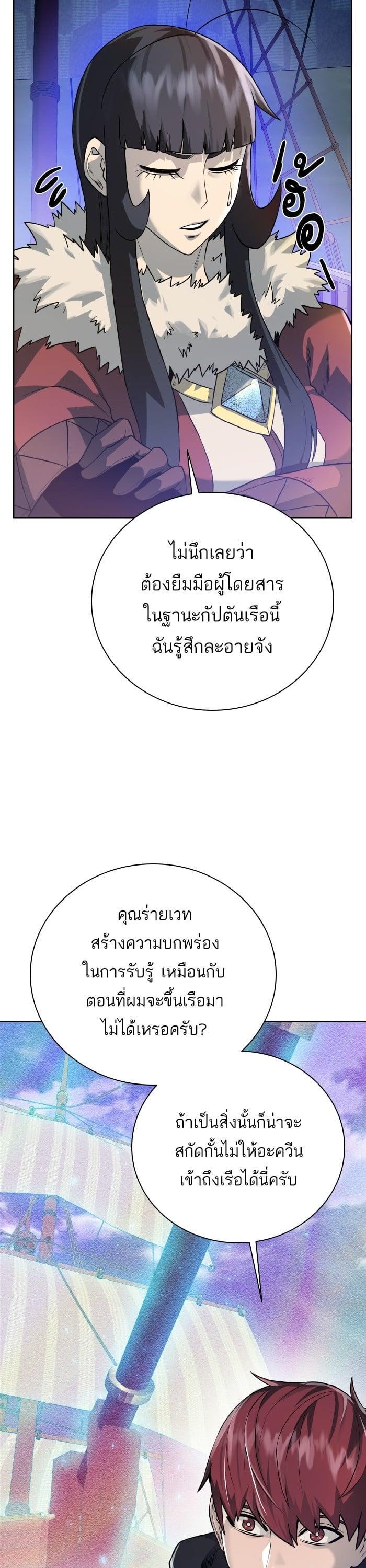 Manga-lc-com อ่านมังงะ อ่านการ์ตูน ออนไลน์ ฟรี Dungeons and Artifacts ตอนที่ 1 2 3 4 5 6 7 8 9 10 11 12 13 14 ฟรี ไม่มีโฆษณา Manga-lc - อ่าน มังงะ อ่าน การ์ตูน ออนไลน์ อ่านมังงะ ฟรี