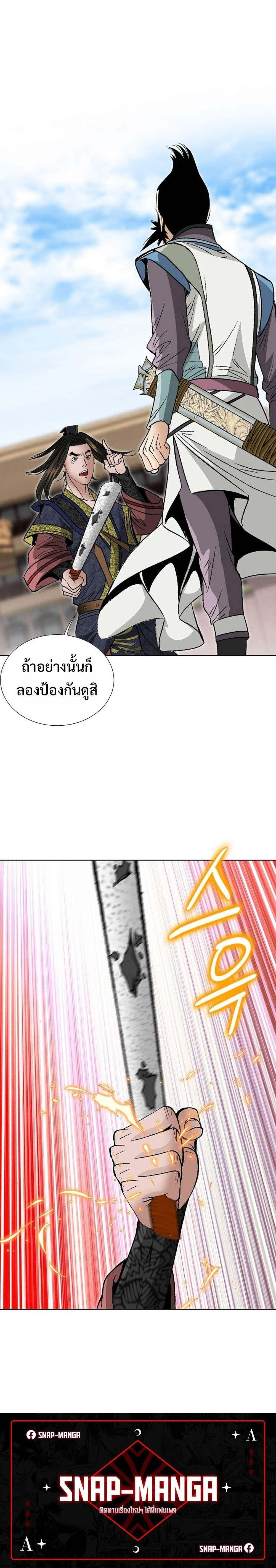 Manga-lc-com อ่านมังงะ อ่านการ์ตูน ออนไลน์ ฟรี Biography of a Novice Warrior ตอนที่ 1 2 3 4 5 6 7 8 9 10 11 12 13 14 ฟรี ไม่มีโฆษณา Manga-lc - อ่าน มังงะ อ่าน การ์ตูน ออนไลน์ อ่านมังงะ ฟรี