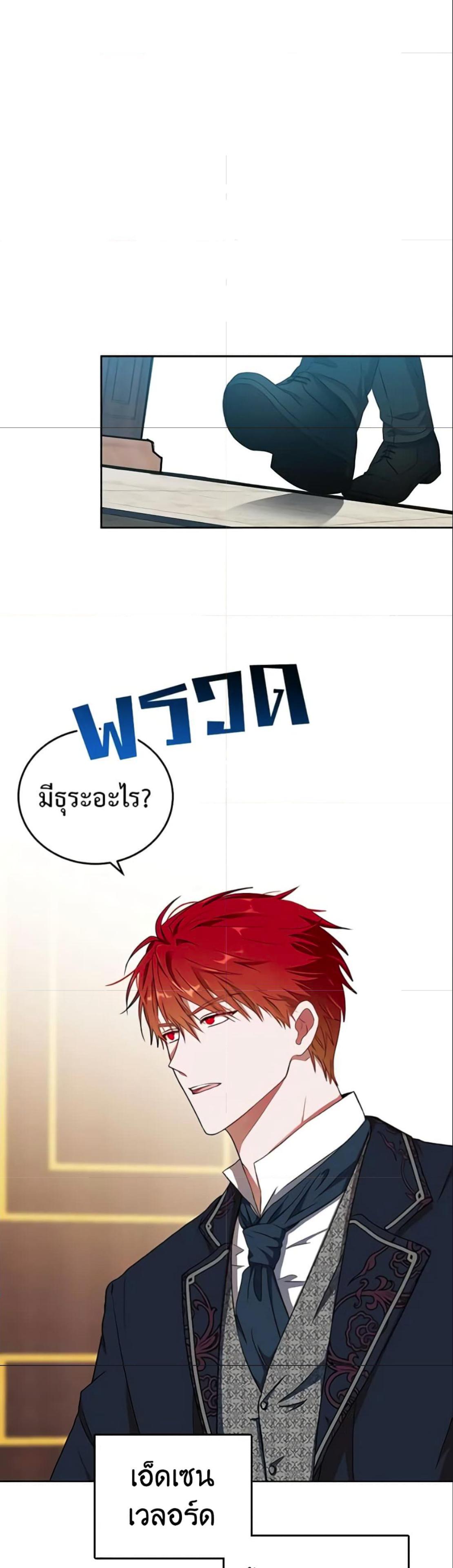 Manga-lc-com อ่านมังงะ อ่านการ์ตูน ออนไลน์ ฟรี I Fell into a Reverse Harem Game! ตอนที่ 1 2 3 4 5 6 7 8 9 10 11 12 13 14 ฟรี ไม่มีโฆษณา Manga-lc - อ่าน มังงะ อ่าน การ์ตูน ออนไลน์ อ่านมังงะ ฟรี
