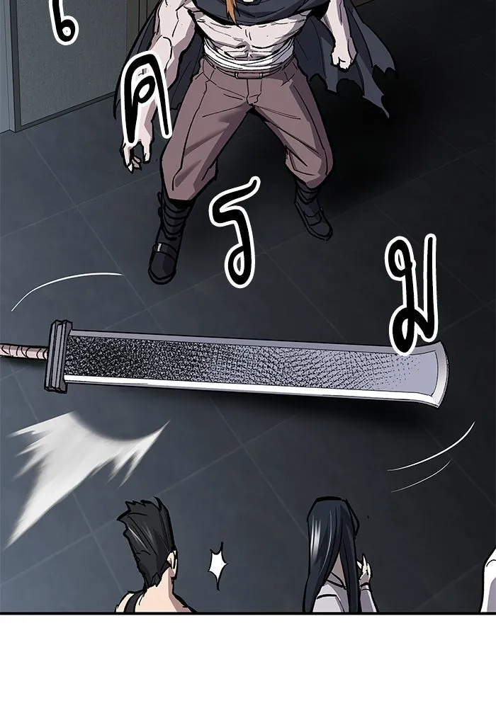 ยอดคนเลเวลทะลุ ตอนที่ 16 ฟรอซน่าเรด (2) รูปที่ 161