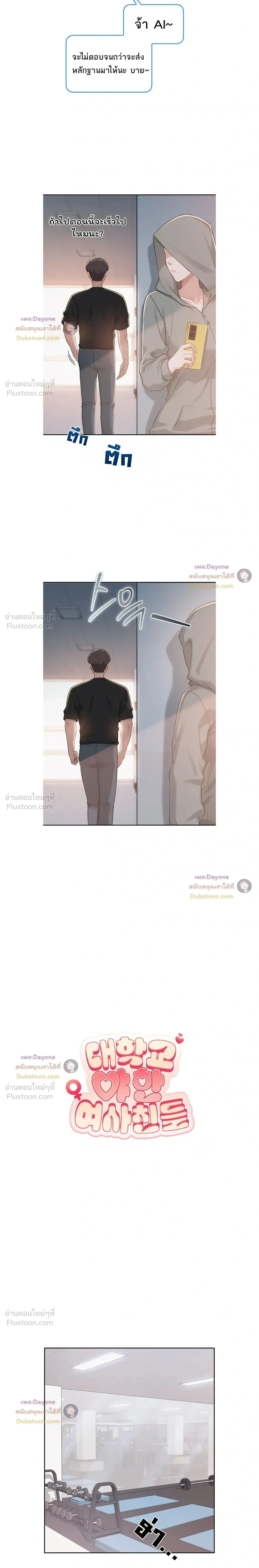 Doujin-Lc- อ่าน โดจิน มังฮวา เกาหลี ญี่ปุ่น จีน แปลไทย My Lewd College Friends เพื่อนสาวสุดเซ็กซี่ในรั้วมหาวิทยาลัย ตอนที่ 1 2 3 4 5 6 7 8 9 10 11 12 13 14 ฟรี ไม่มีโฆษณา อ่าน โดจิน Manhwa เกาหลี ญี่ปุ่น จีน เรามีครบ คัดมาให้เน้นๆ โดจิน 18+ รับประกันความฟินโดย  Doujin Lc