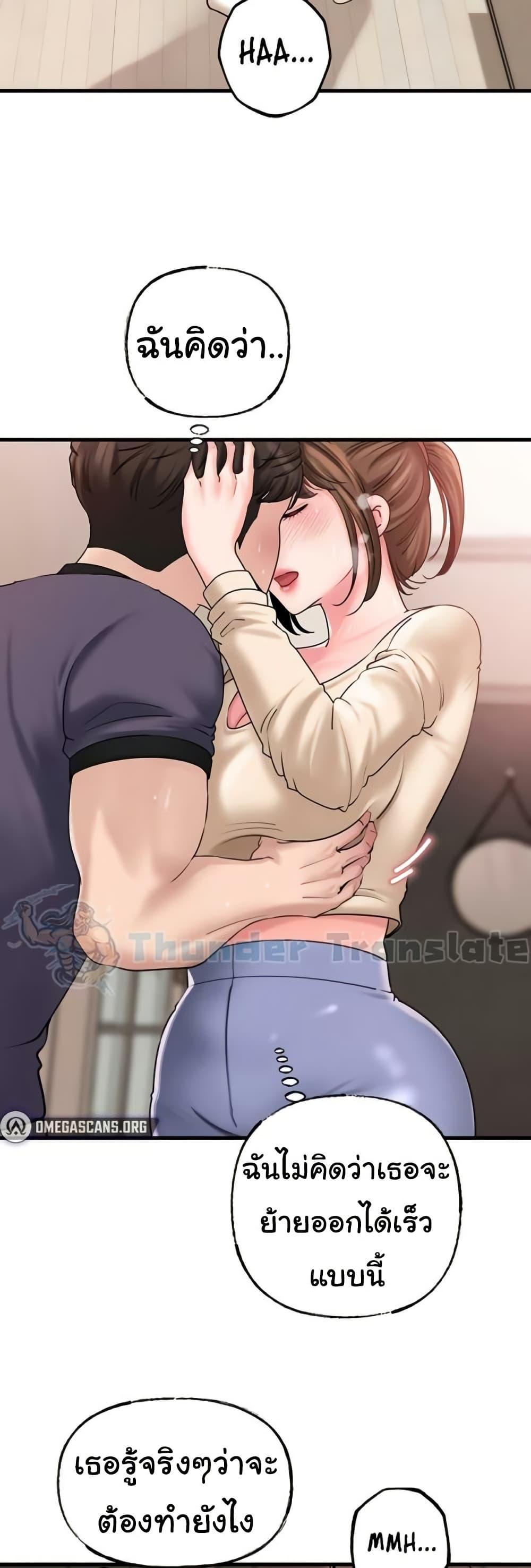 Doujin-Lc- อ่าน โดจิน มังฮวา เกาหลี ญี่ปุ่น จีน แปลไทย Not the Daughter, but the Mother ตอนที่ 1 2 3 4 5 6 7 8 9 10 11 12 13 14 ฟรี ไม่มีโฆษณา อ่าน โดจิน Manhwa เกาหลี ญี่ปุ่น จีน เรามีครบ คัดมาให้เน้นๆ โดจิน 18+ รับประกันความฟินโดย  Doujin Lc