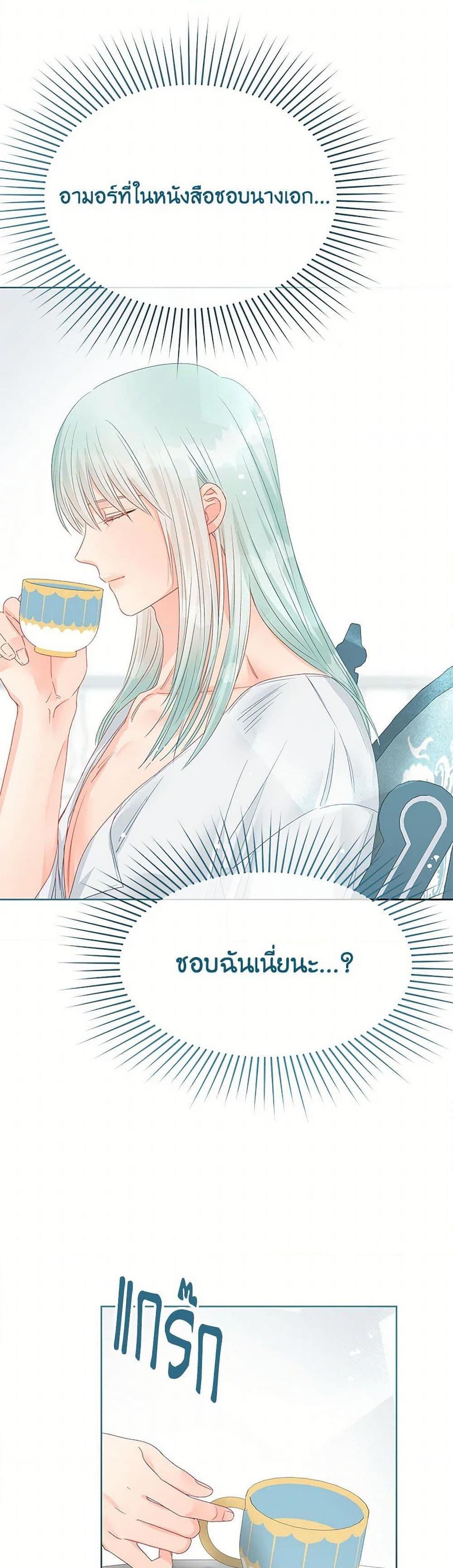 Manga-lc-com อ่านมังงะ อ่านการ์ตูน ออนไลน์ ฟรี Don’t Concern Yourself With That Book ตอนที่ 1 2 3 4 5 6 7 8 9 10 11 12 13 14 ฟรี ไม่มีโฆษณา Manga-lc - อ่าน มังงะ อ่าน การ์ตูน ออนไลน์ อ่านมังงะ ฟรี