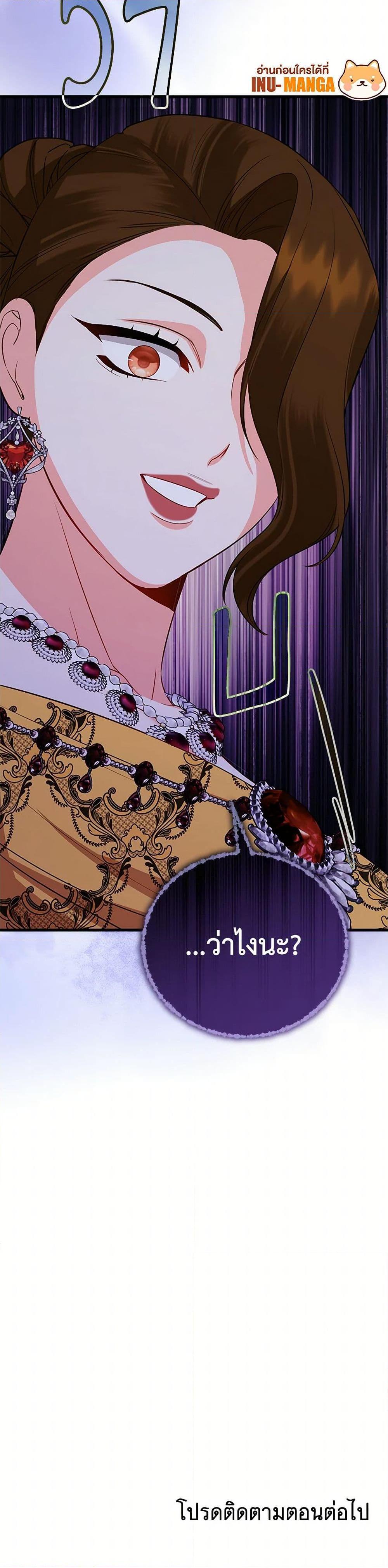 Manga-lc-com อ่านมังงะ อ่านการ์ตูน ออนไลน์ ฟรี I Created a Harem by Accident! ตอนที่ 1 2 3 4 5 6 7 8 9 10 11 12 13 14 ฟรี ไม่มีโฆษณา Manga-lc - อ่าน มังงะ อ่าน การ์ตูน ออนไลน์ อ่านมังงะ ฟรี