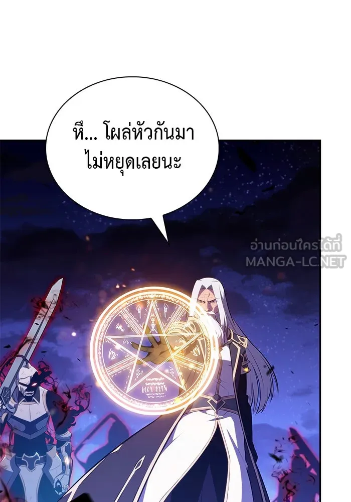 ลูกชายคนเล็กของดยุกคือมือสังหาร ตอนที่ 91 รูปที่ 75