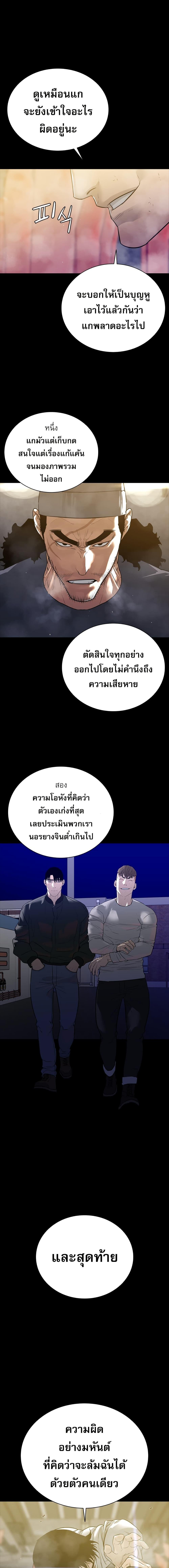 Manga-lc-com อ่านมังงะ อ่านการ์ตูน ออนไลน์ ฟรี VS ตอนที่ 1 2 3 4 5 6 7 8 9 10 11 12 13 14 ฟรี ไม่มีโฆษณา Manga-lc - อ่าน มังงะ อ่าน การ์ตูน ออนไลน์ อ่านมังงะ ฟรี