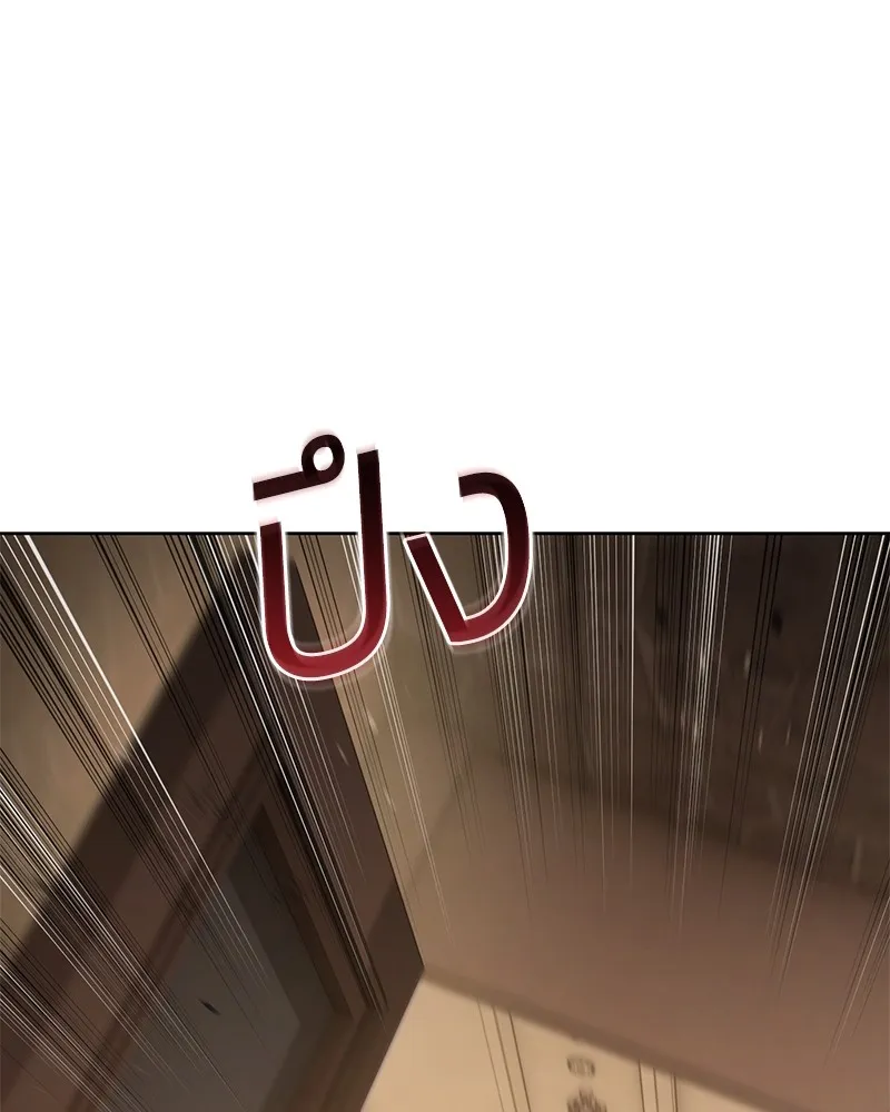 แบคXX ตอนที่ 81 รูปที่ 254