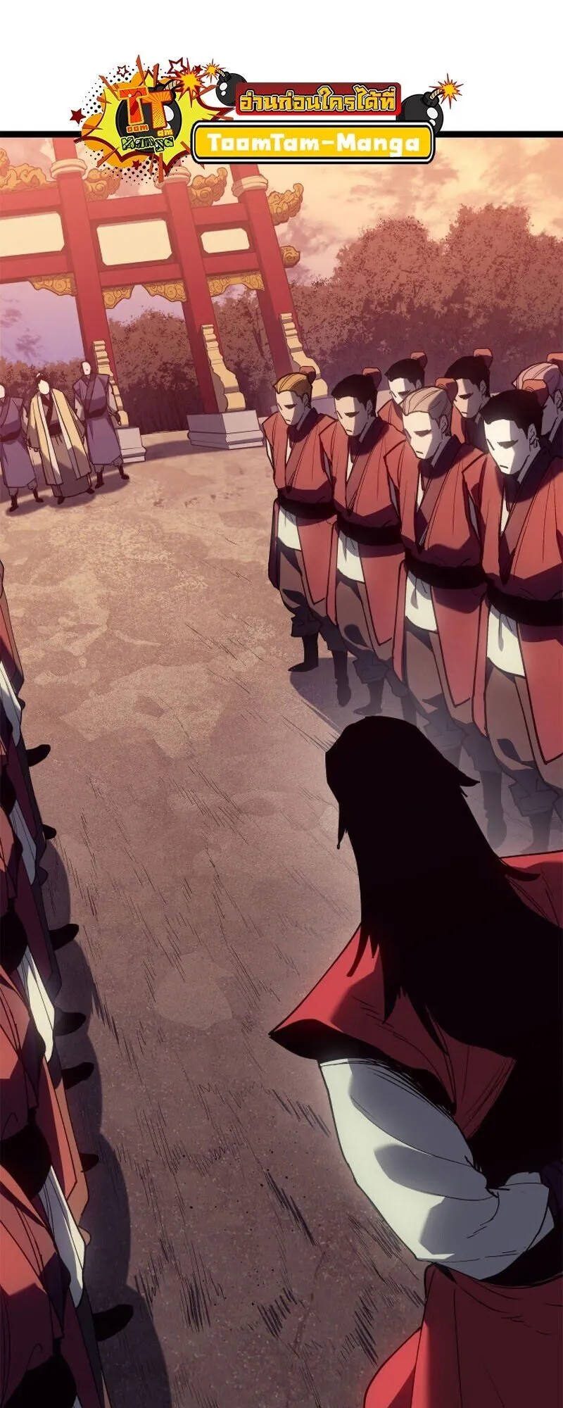 Reaper of the Drifting Moon ตอนที่ ตอนที่ 110 รูปที่ 88