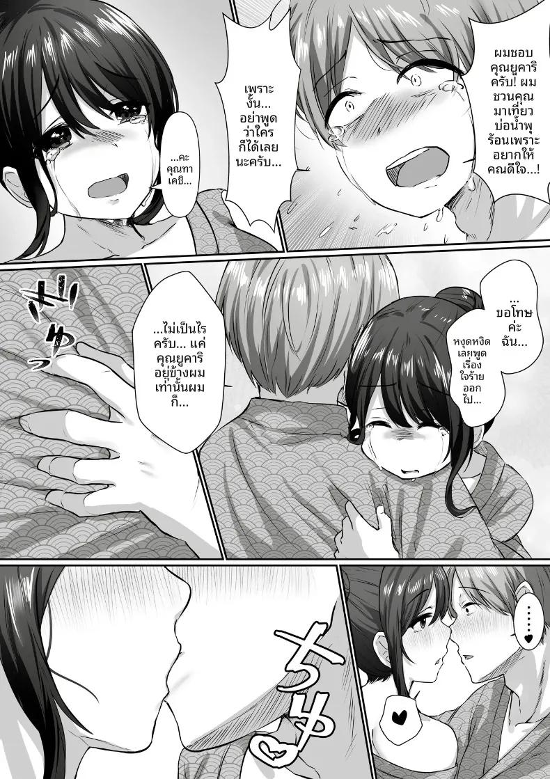 Doujin-Lc- อ่าน โดจิน มังฮวา เกาหลี ญี่ปุ่น จีน แปลไทย แม่บ้านผู้ใจดีกับคนเก็บตัวอย่างผม (Kawai, TODO Kantoku) ตอนที่ 1 2 3 4 5 6 7 8 9 10 11 12 13 14 ฟรี ไม่มีโฆษณา อ่าน โดจิน Manhwa เกาหลี ญี่ปุ่น จีน เรามีครบ คัดมาให้เน้นๆ โดจิน 18+ รับประกันความฟินโดย  Doujin Lc