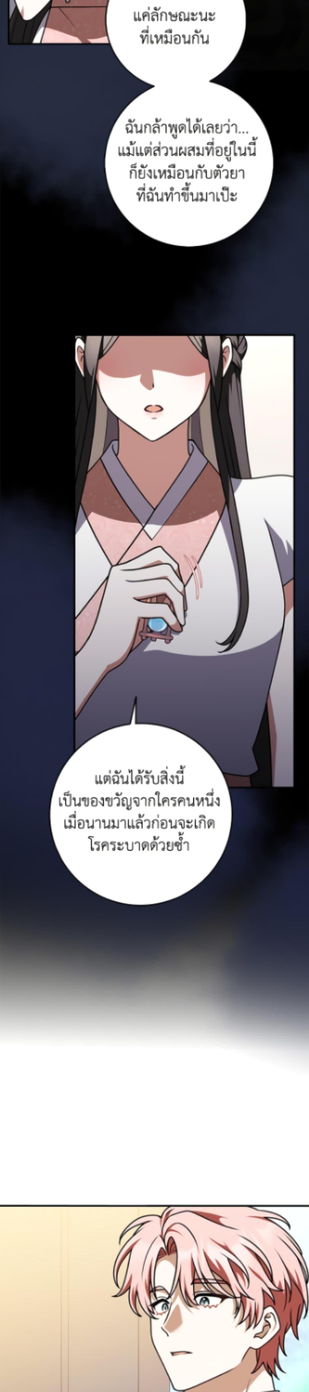 Manga-lc-com อ่านมังงะ อ่านการ์ตูน ออนไลน์ ฟรี Friends Shouldn’t Act This Way ตอนที่ 1 2 3 4 5 6 7 8 9 10 11 12 13 14 ฟรี ไม่มีโฆษณา Manga-lc - อ่าน มังงะ อ่าน การ์ตูน ออนไลน์ อ่านมังงะ ฟรี