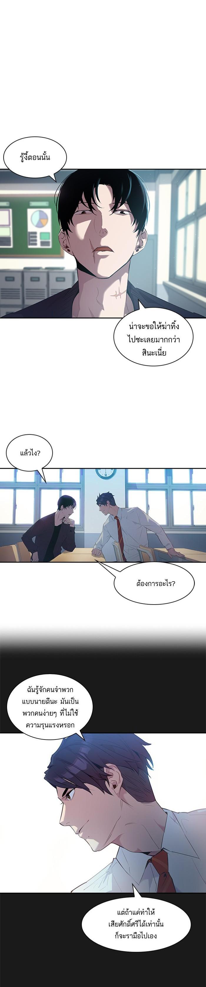 Manga-lc-com อ่านมังงะ อ่านการ์ตูน ออนไลน์ ฟรี The World Is Money and Power กลโกงโลกพนัน ตอนที่ 1 2 3 4 5 6 7 8 9 10 11 12 13 14 ฟรี ไม่มีโฆษณา Manga-lc - อ่าน มังงะ อ่าน การ์ตูน ออนไลน์ อ่านมังงะ ฟรี