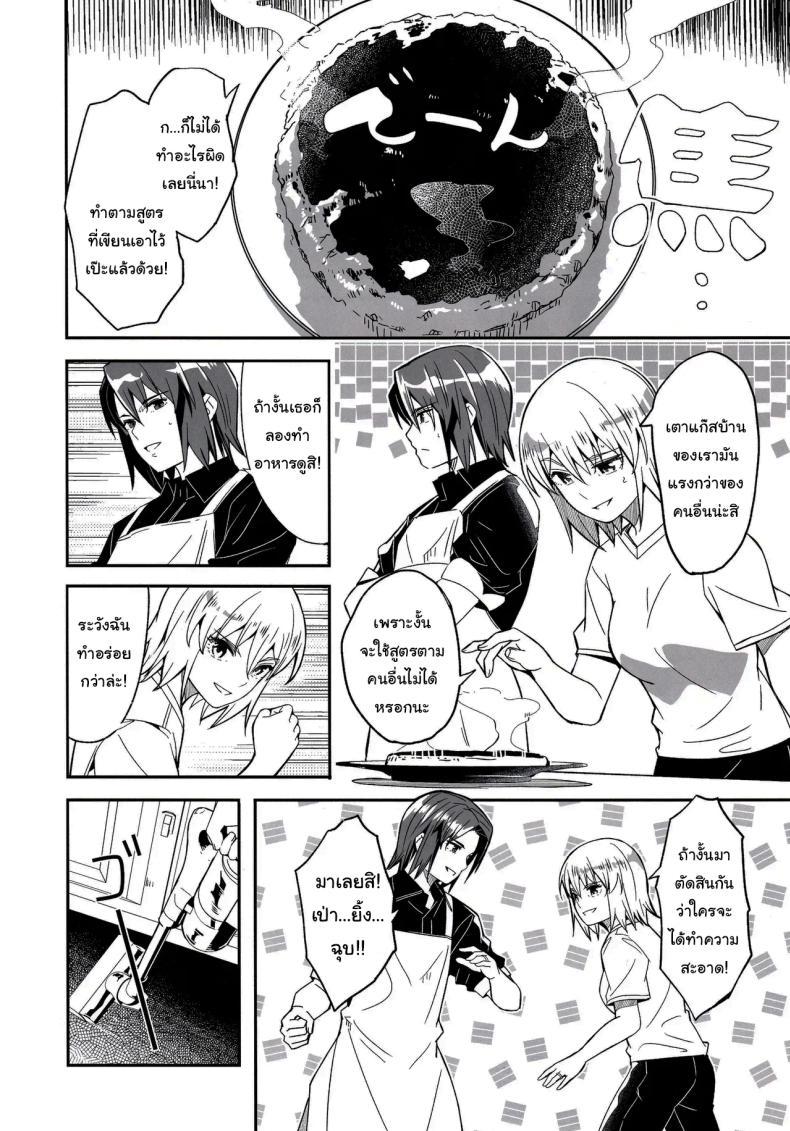 Doujin-Lc- อ่าน โดจิน มังฮวา เกาหลี ญี่ปุ่น จีน แปลไทย ชีวิตหลังแต่งงานของเขาและเธอ (Gustav)(Mobile Suit Gundam SEED FREEDOM) ตอนที่ 1 2 3 4 5 6 7 8 9 10 11 12 13 14 ฟรี ไม่มีโฆษณา อ่าน โดจิน Manhwa เกาหลี ญี่ปุ่น จีน เรามีครบ คัดมาให้เน้นๆ โดจิน 18+ รับประกันความฟินโดย  Doujin Lc