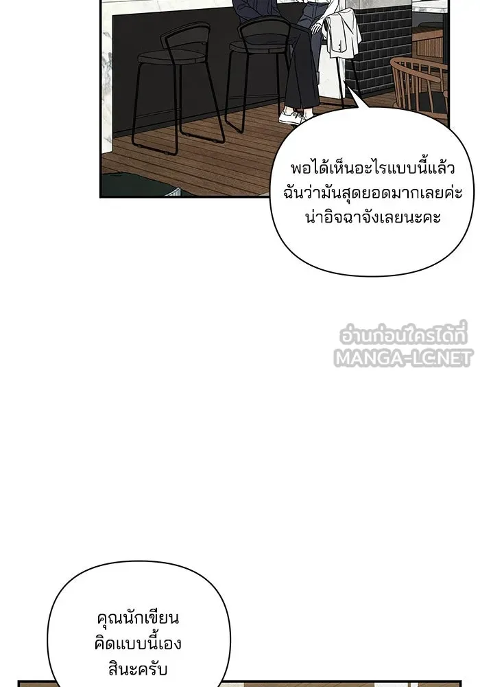 ปุลโซราได้เวลาดัง ตอนที่ 6 รูปที่ 45